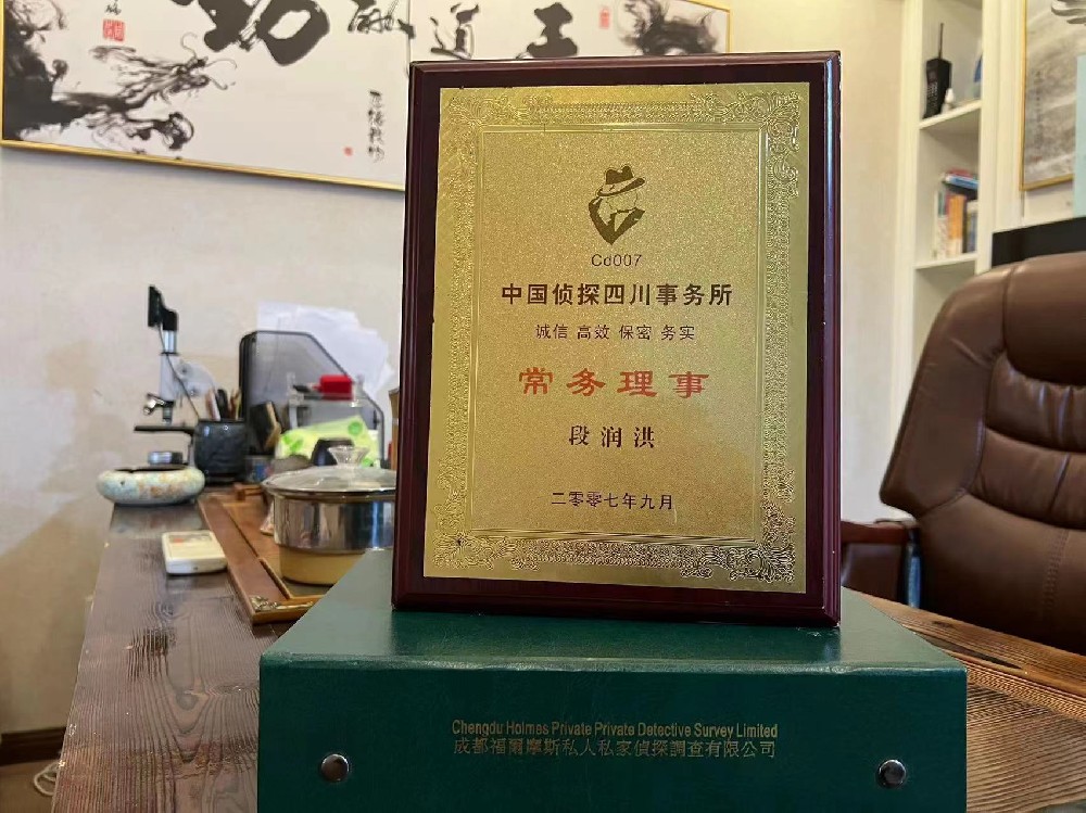 婚姻纠纷应如何取证-巴宜区私家调查