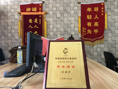 大家为什么会选择巴宜区找人公司呢？