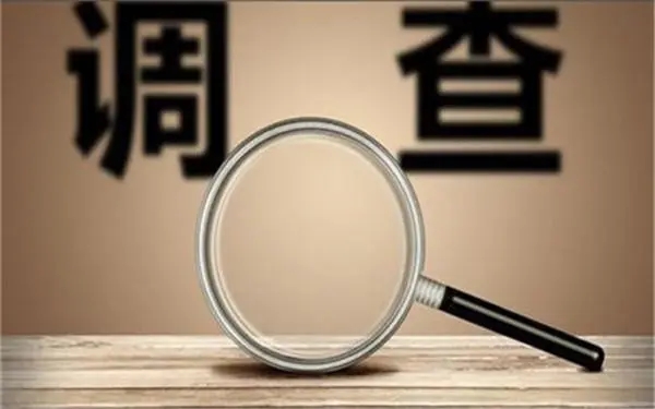 「巴宜区私人调查」证据具备的特性