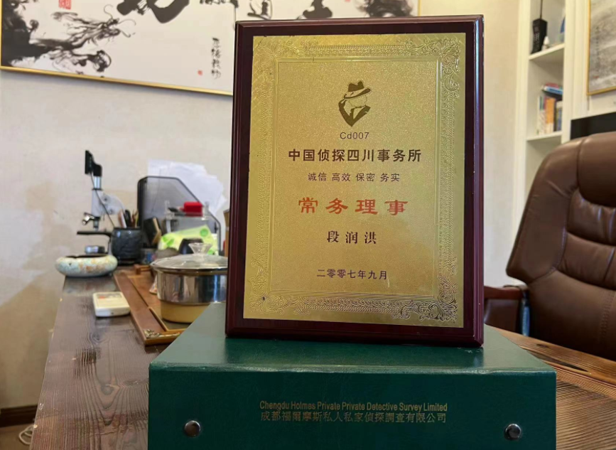 巴宜区私家调查公司是否靠谱怎么判断？