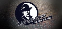 巴宜区私家调查公司的几大原则