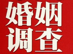 巴宜区私人调查给你挽回婚姻的忠告